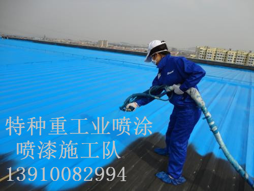 息县除锈喷漆 & 设备厂房翻新